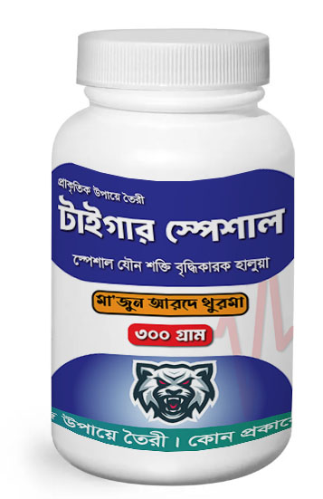 টাইগার স্পেশাল শক্তি হালুয়া