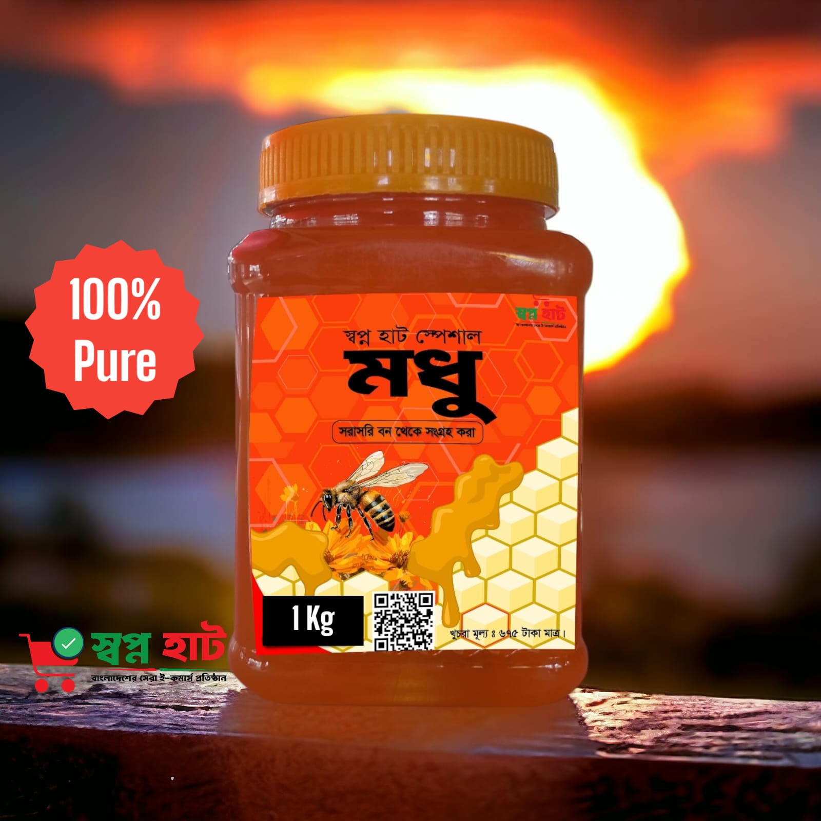 ১ কেজি Sopno Hat স্পেশাল মধু Sopno Hat Special Honey