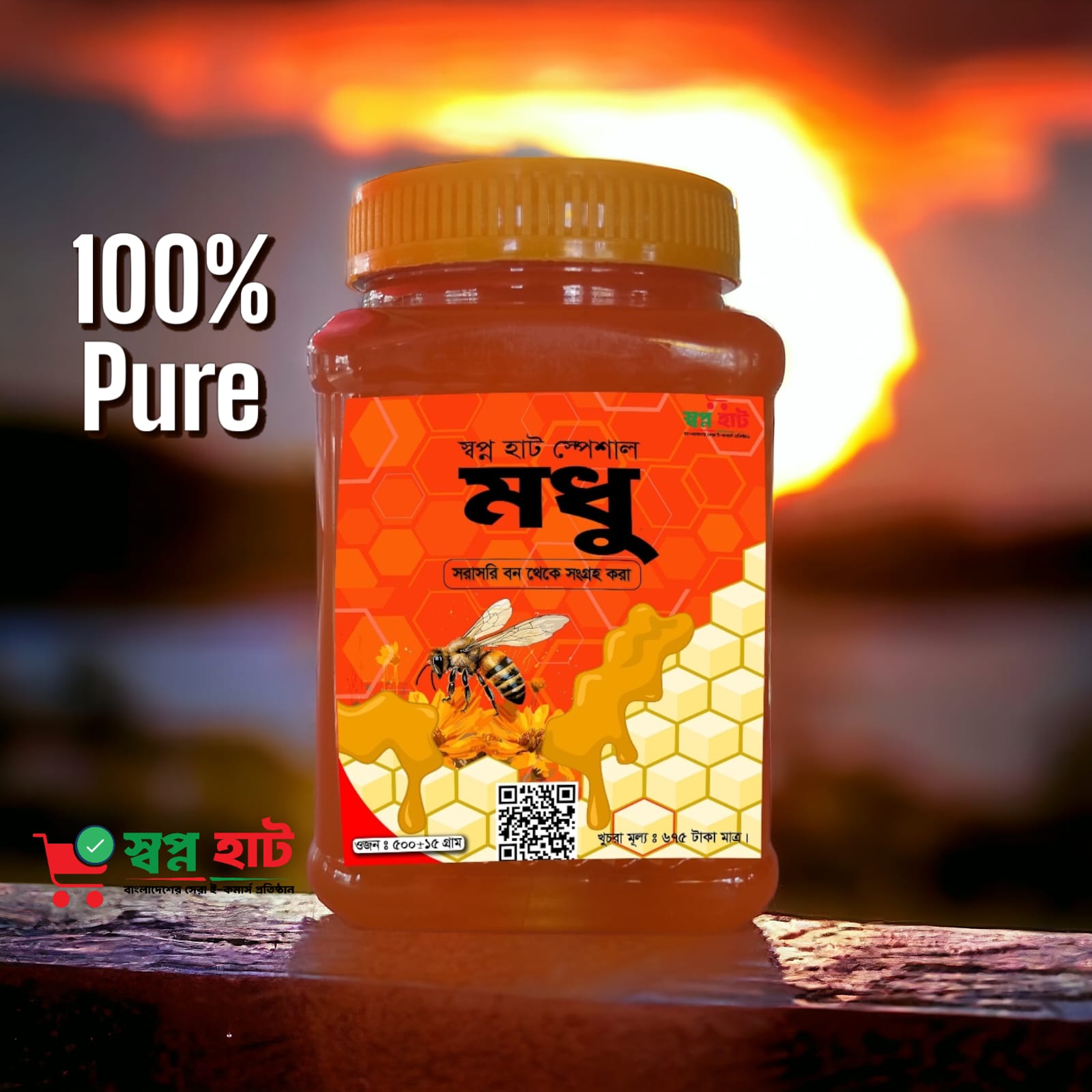 500 গ্রাম Sopno Hat স্পেশাল  মধু Sopno Hat Special Honey